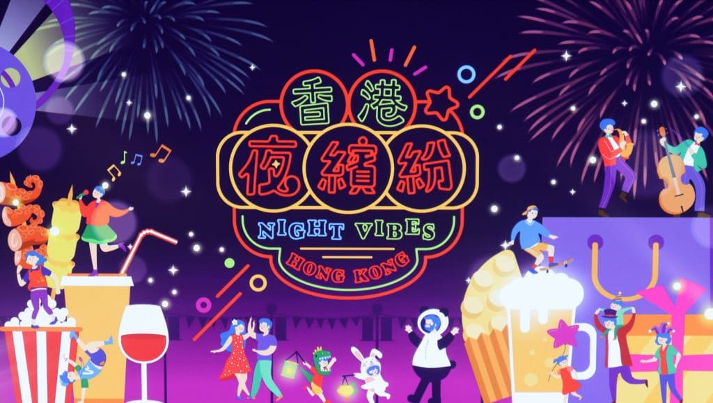 Sports industry can help Hong Kong's night economy